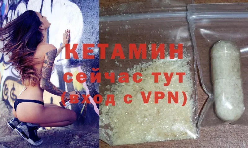 мориарти клад  наркошоп  Заинск  КЕТАМИН ketamine 